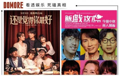 ​多少电影被名字耽误了？