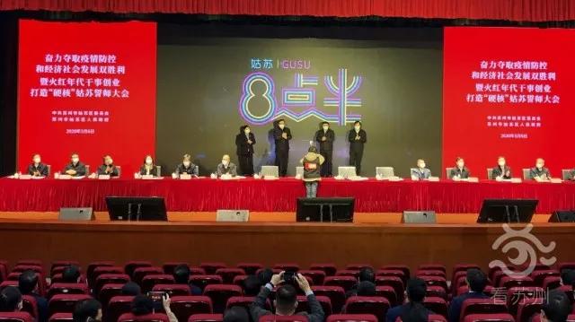 苏州观前街20年前（被苏州人遗忘的观前街）(16)