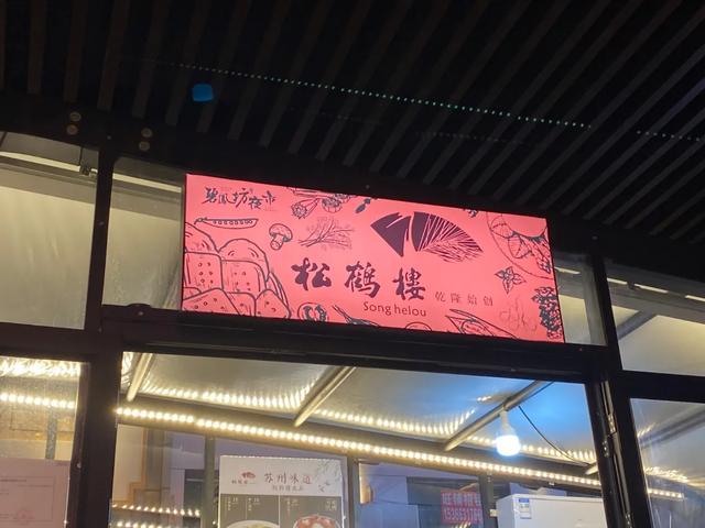 苏州观前街20年前（被苏州人遗忘的观前街）(12)