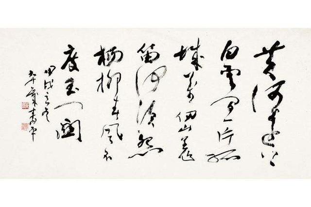 李白有尸骨的墓在哪里（中亚农民挖出一石碑）(7)