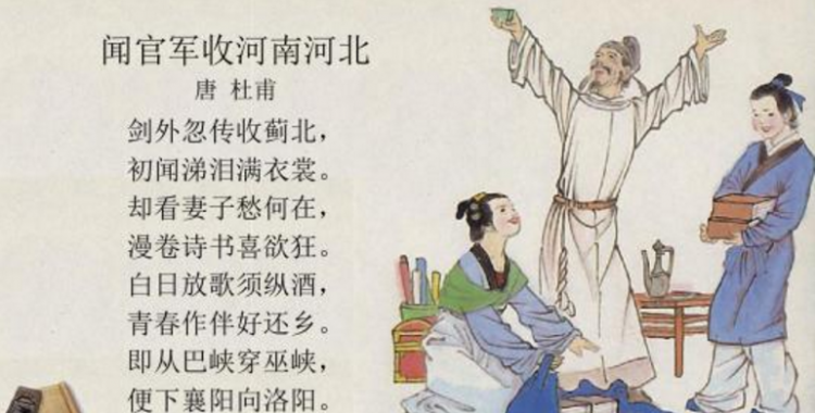 白日放歌须纵酒的下一句是什么