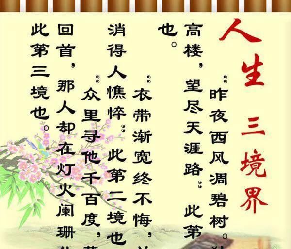 大家有什么人生感悟的句子图6