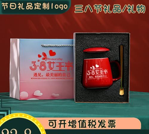 三八节送什么礼物好?