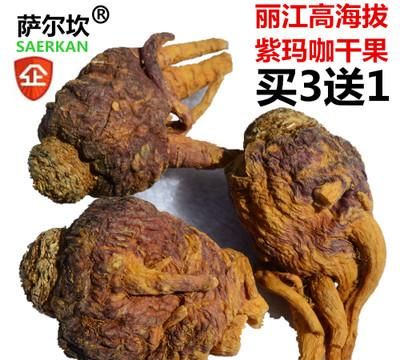 玛卡有什么作用和功效