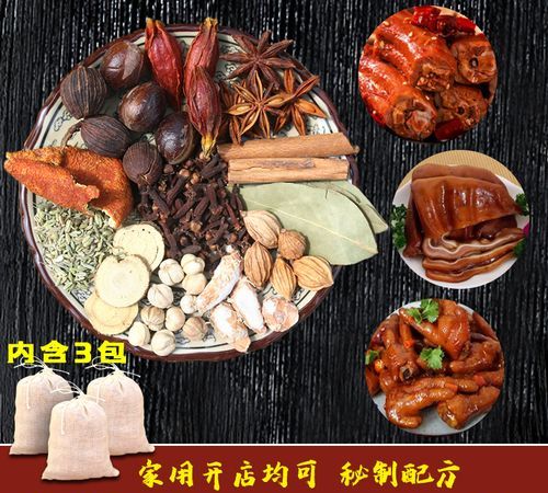 潮汕五香卤水配方秘方大全