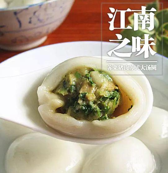 最出名的速冻汤圆（排名超市汤圆）(1)