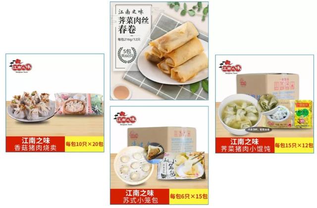 最出名的速冻汤圆（排名超市汤圆）(2)