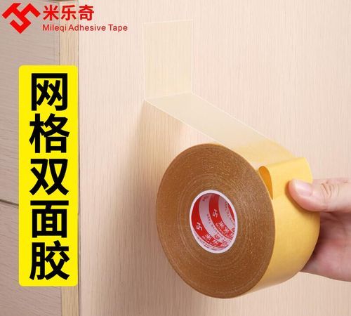 白墙上的胶如何去除