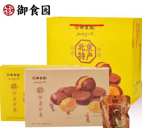 北京有什么适合老人吃的东西