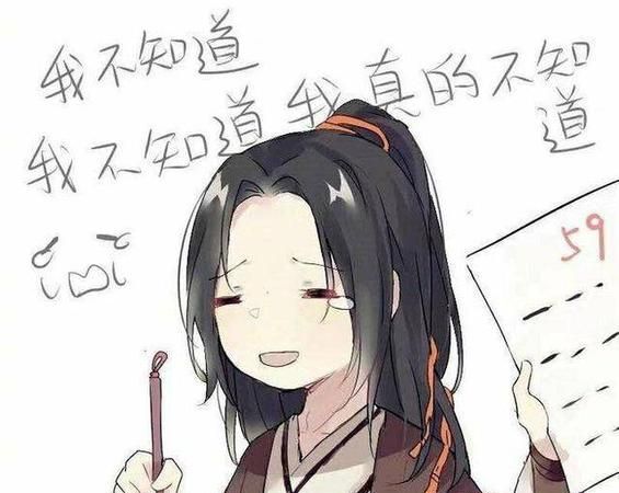 爱上已婚男人（之前一直不知道），怎么办