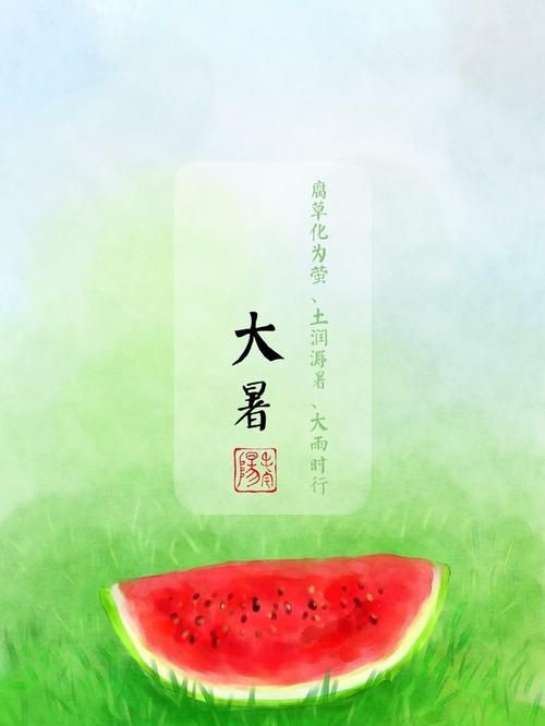 大暑节气的含义是什么意思：大暑节气的含义是什么意思