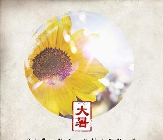 大暑节气的含义是什么意思：二十四节气中大暑的含义是