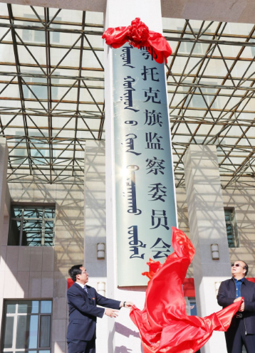 党的各级纪律检查委员会的职责是,47.党的各级纪律检查委员会的职责是什么?图4