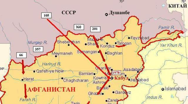 苏联攻打阿富汗的真实场面（仗着武力优势入侵阿富汗）(7)