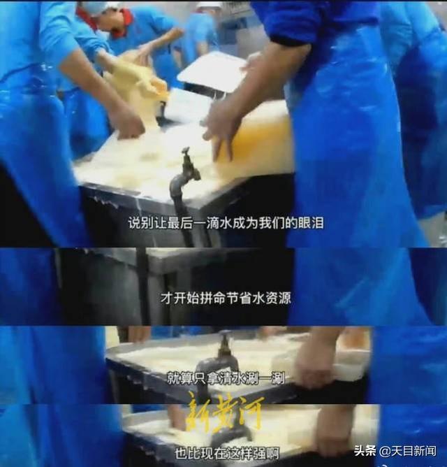 天津学校配餐官方处罚结果（天津某学校配餐公司被曝环境差）(1)