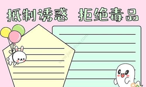 禁毒手抄报内容写什么：禁毒手抄报内容写什么