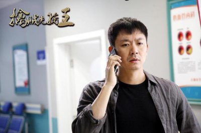 ​孙浩妻子是王满吗