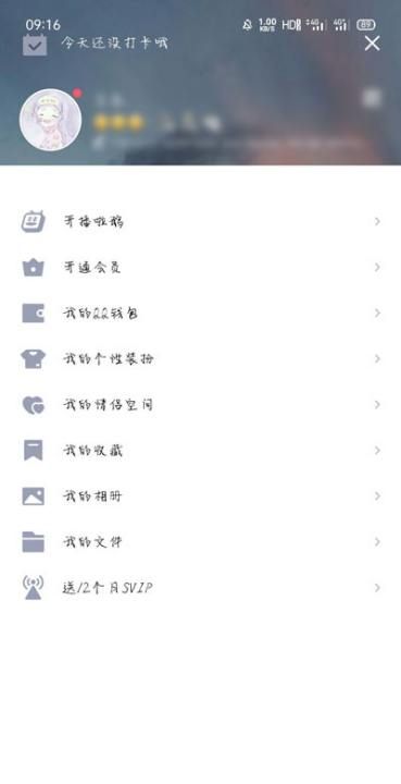qq拍一拍怎么设置,qq拍一拍怎么设置图9