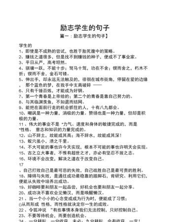 干净文艺短句无关爱情搞笑短句