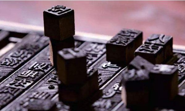 四大发明是谁发明的,四大发明是指哪四样分别是谁发明的用途是什么图10