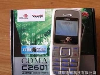 cdma是什么网络类型