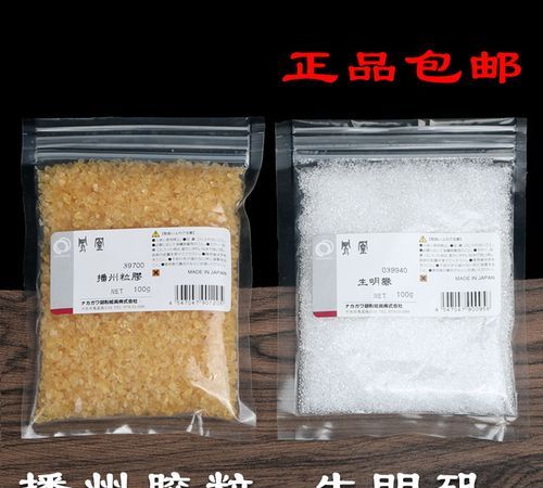 明胶是用什么做的