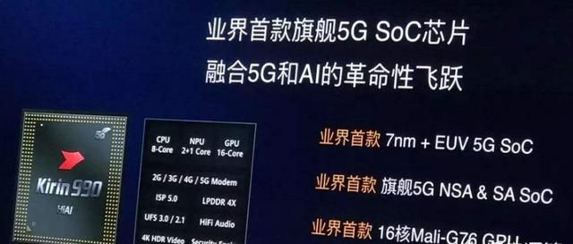 路边社,请问路边社的消息可信吗?图3