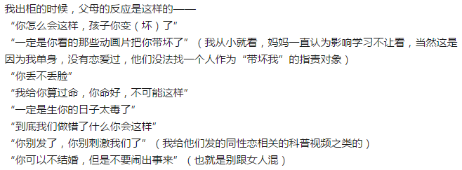 娱乐圈同性恋的明星有哪些(娱乐圈最有异性缘的男明星) 娱乐圈 同性恋 第4张