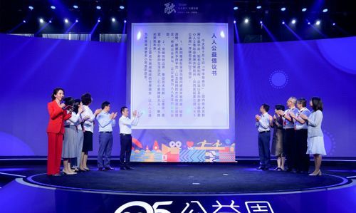 支付宝95公益周是什么意思