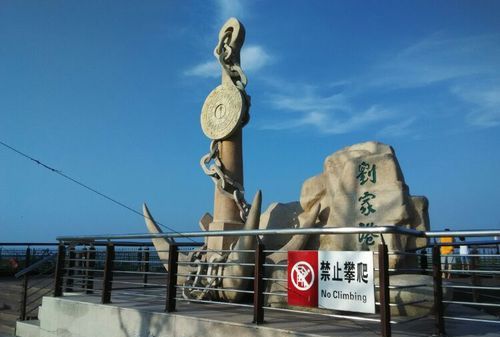 郑和7下西洋的起锚地在哪