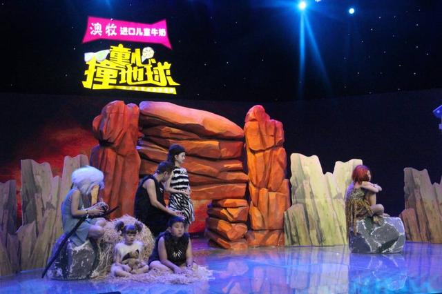 童心撞地球（三次蝉联才叫大事）(11)