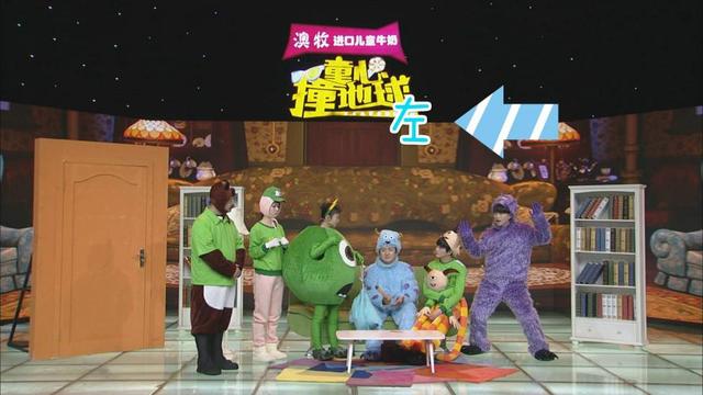 童心撞地球（三次蝉联才叫大事）(7)