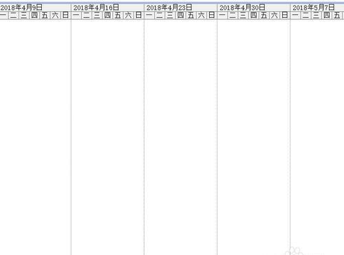 日历天、自然日、工作日的区别