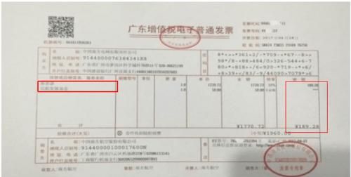 到底是开普通发票还是增值税发票划算