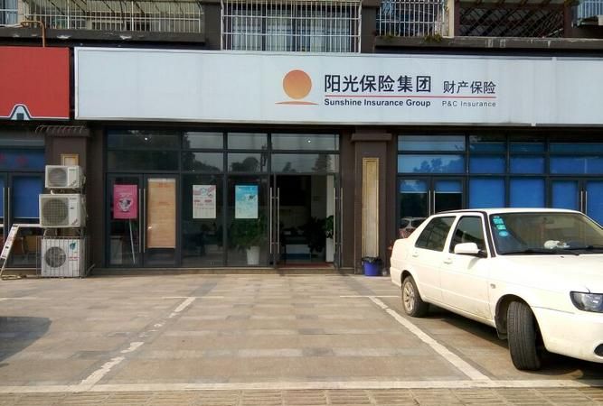 我打阳光保险公司的电话怎么打不通啊95510每次打都说你拨打的电话不存在借朋友的手