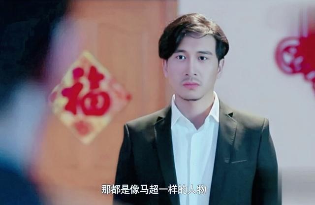 裴松之马超（白马探花陈庆之）(1)