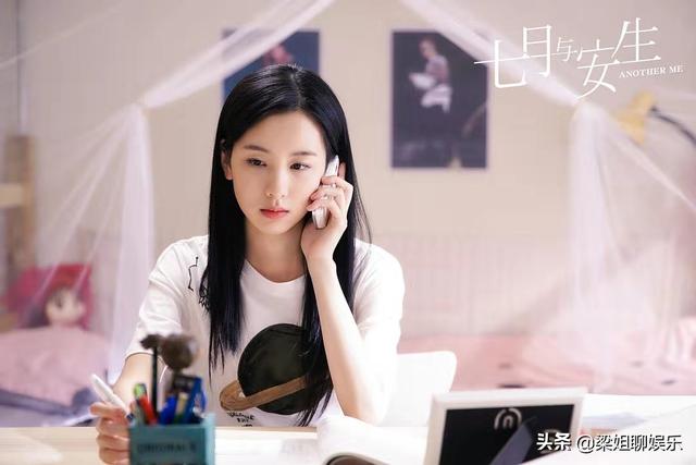 七月与安生热评（豆瓣评分降到4.0）(3)