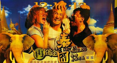 ​农村明星有哪些(出生农村的明星有哪些)