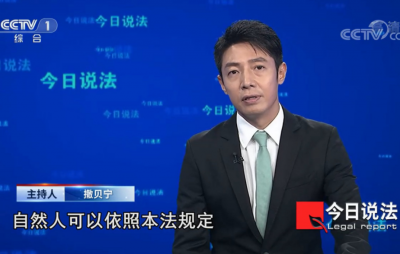 ​撒贝宁回归《今日说法》 间接提高了节目收视率