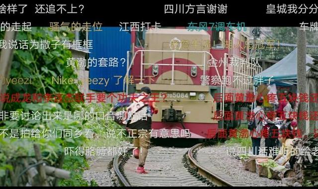 正宗的四川话方言（无名之辈带火了四川话）(4)