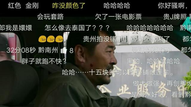 正宗的四川话方言（无名之辈带火了四川话）(3)