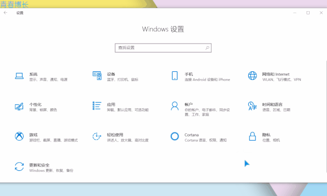 哪种鼠标指针好看（推荐8款电脑鼠标指针）(11)