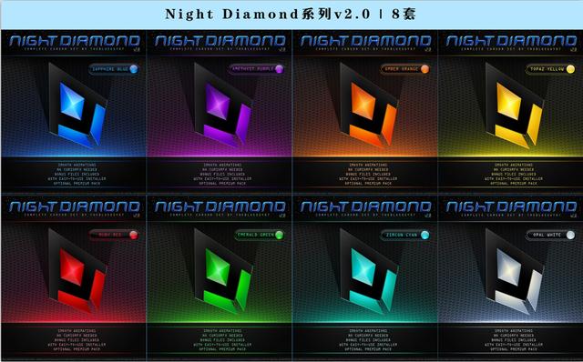 哪种鼠标指针好看（推荐8款电脑鼠标指针）(5)