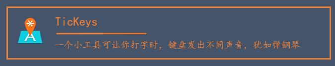 哪种鼠标指针好看（推荐8款电脑鼠标指针）(16)