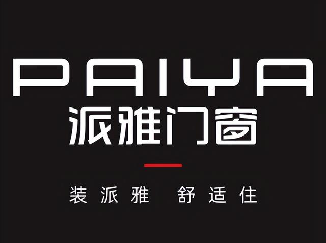 一线门窗品牌十大排行（门窗一线品牌排行前十名名单有哪些）(3)