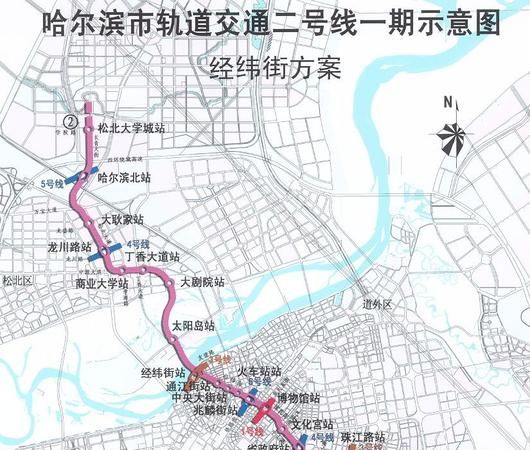 哈尔滨地铁恢复了吗