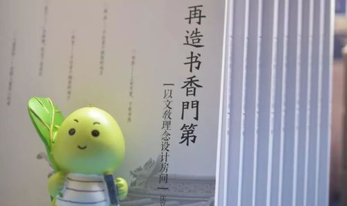 什么样的家庭算是书香门第