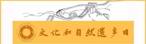 世界上第一个文化遗产日由哪个国家