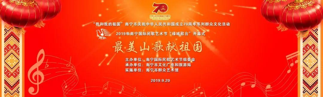 南宁民歌节在哪里举行（动人旋律唱壮乡）(4)