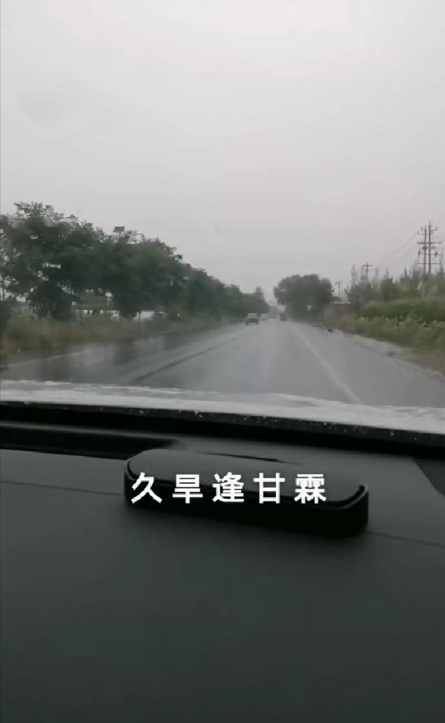 久旱逢甘雨下一句谚语(天公终于作美了)(3)